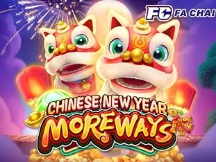Chinese New Year Moreways game screenshot